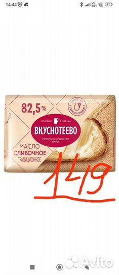 Продам тушёнку, сгущёнку, сыр
