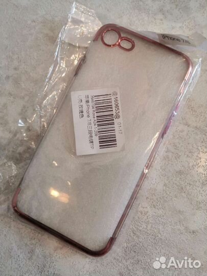 Чехол на iPhone 7