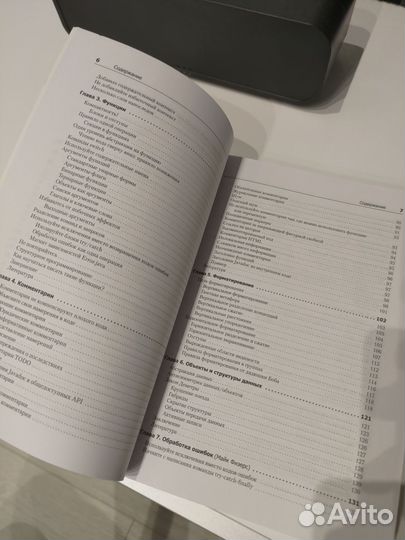 Книги - Изучаем python М.Лутц