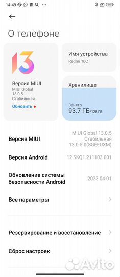 Xiaomi redmi 10c 6/128gb