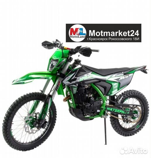 Эндуро Moto Apollo M4 300 (175Fmn/PR5)
