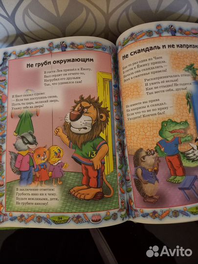 Книги. Новые