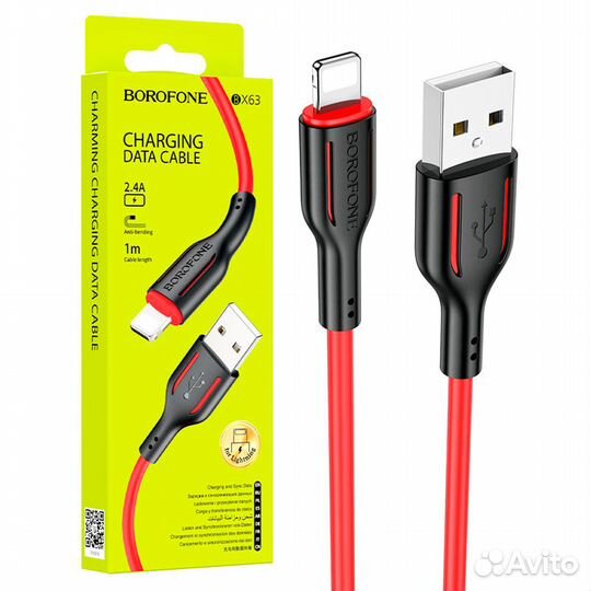 Кабель borofone BX63 Lightning красный