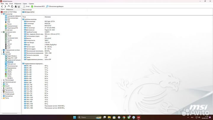 Игровой пк i5-12400, rtx 3060ti, 32гб озу, 1.5 Тб