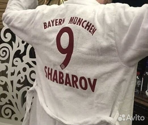 Халат мужской