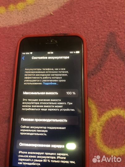 iPhone 6S, 16 ГБ