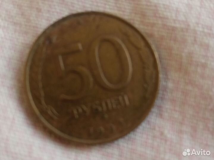 Монеты СССР