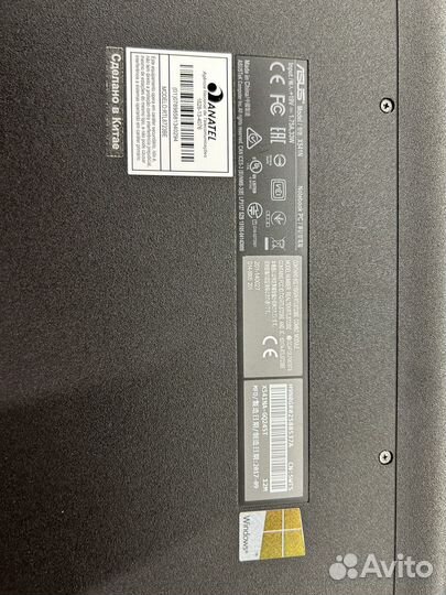 Ноутбук asus X541N