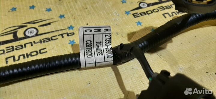 Проводка катушки зажигания Kia Ceed ED 1