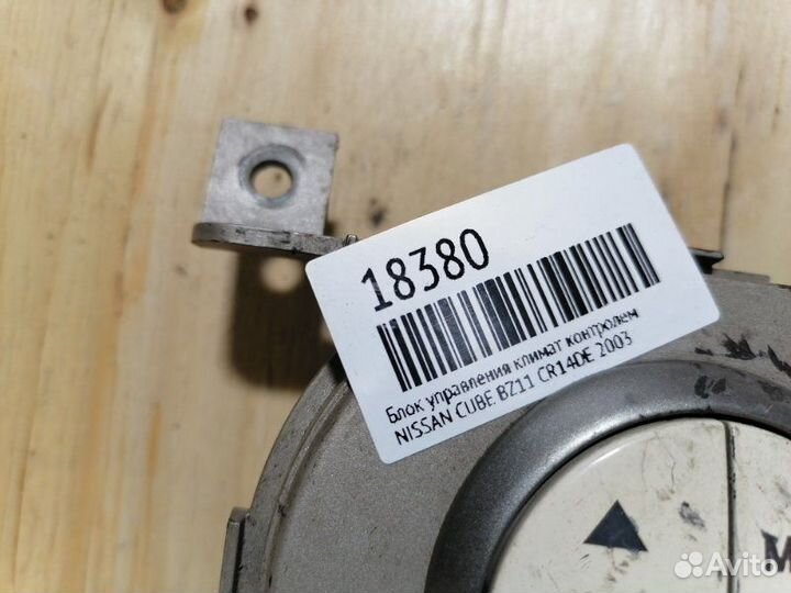 Блок управления климат контролем Nissan Cube BZ11
