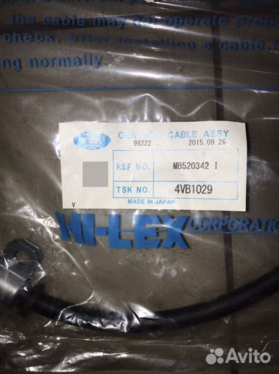 Троса ручного тормоза Mitsubishi