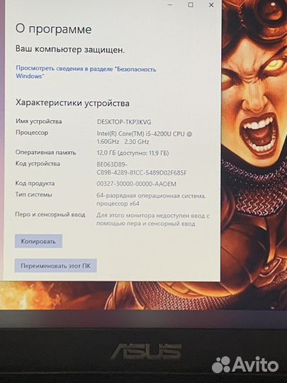Тонкий метал игровой Asus i5 12gb, SSD+HDD GT 740M