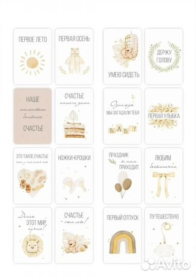 Карточки для фотосессии новорожденных