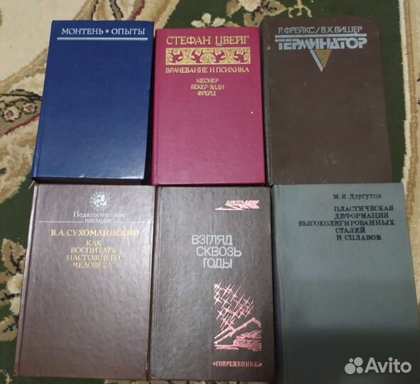 Книги разные