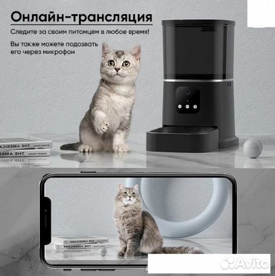 Умная автокормушка для кошек и собак Amazin Pet Fe