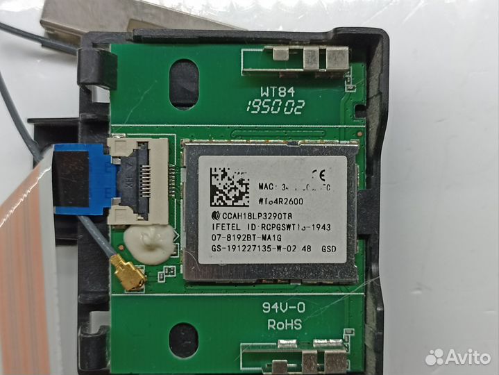 WI FI WT04R2600