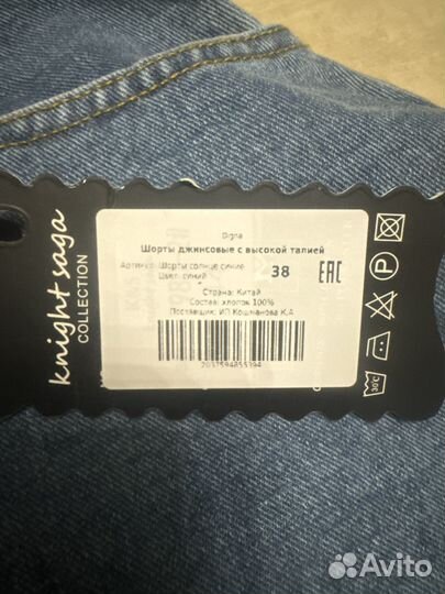 Джинсовые шорты