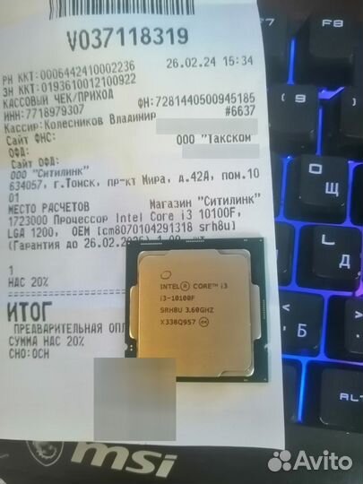 Процессор i3 10100f