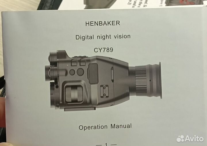 Прибор ночного видения henbaker CY789