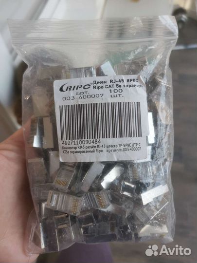 Коннектор RJ45 для витой пары