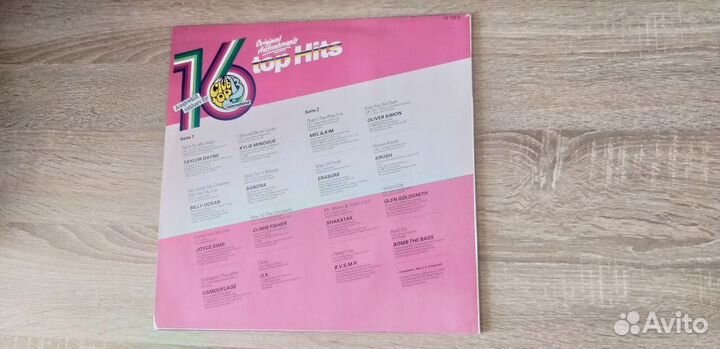 LP Sandra Camouflage Krush Erasure (Germany) NM