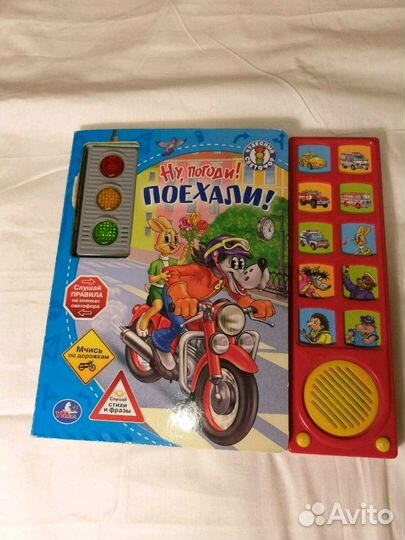 21(10) Развивающие книжки