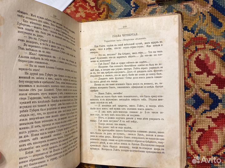 Лирические стихотворения, проза 1887 Мей