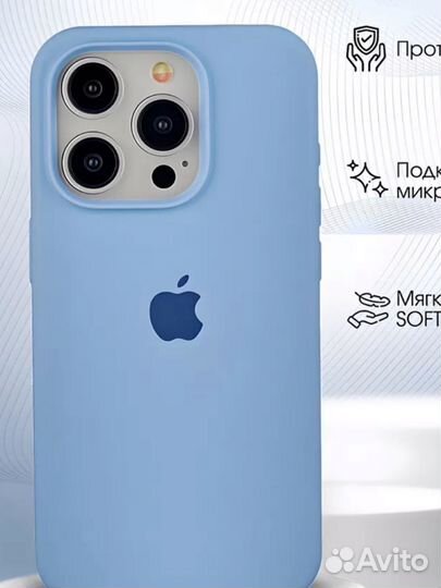Чехол,чехлы на iPhone 14 pro