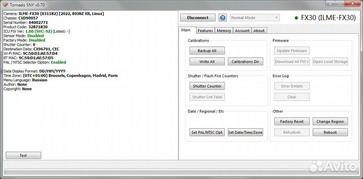 Руссификация фотоаппаратов Sony