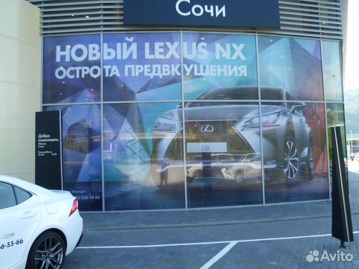 Изготовление, монтаж рекламы