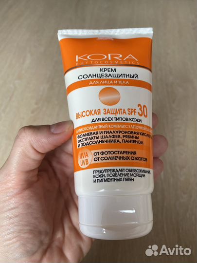 Kora Крем для лица и тела spf 30