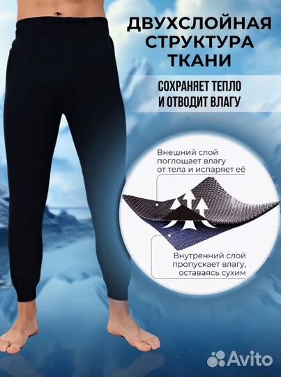 Термобелье мужское,темно синее Beny Keyond, до 7xl