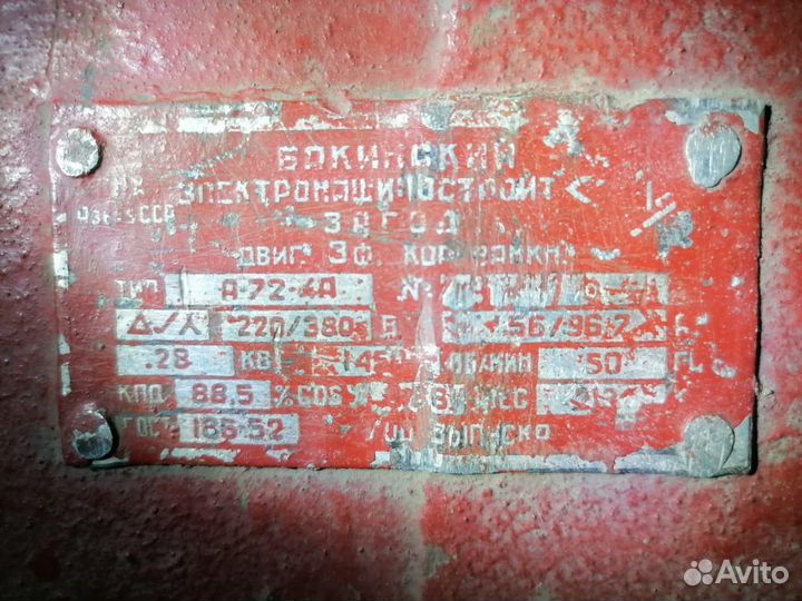 Консольные насосы с двигателем