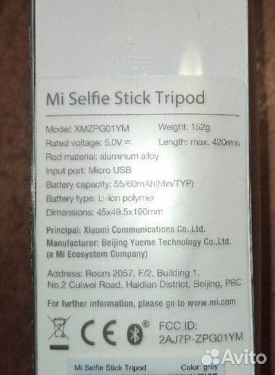 Монопод xiaomi