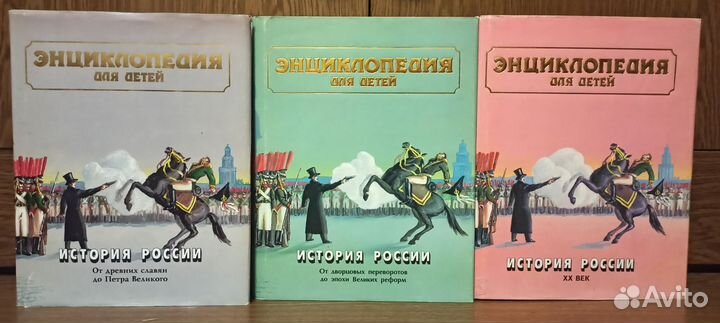 Аванта плюс энциклопедия