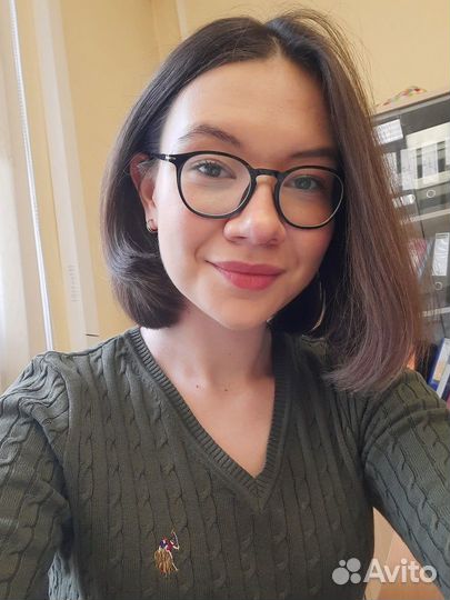 Репетитор по английскому языку