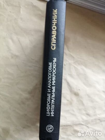 Книги по электронике