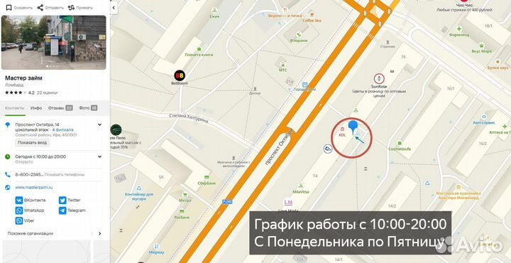 Скупка электроники, инструмента, бытовой техники