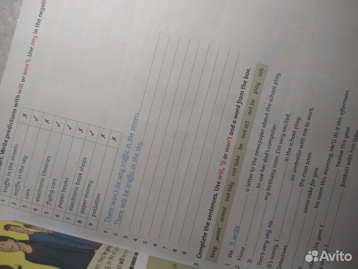 Учебник (грамматика) Grammar Friends 6