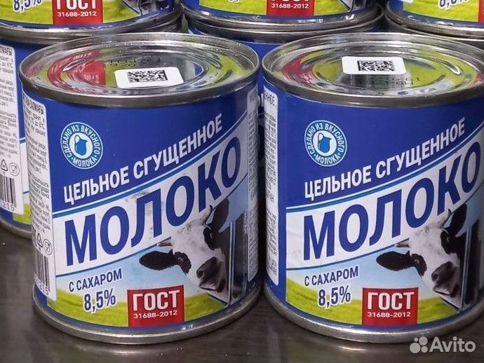 Продукты питания