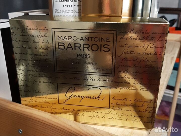 Ganymede Marc-Antoine Barrois 12 мл