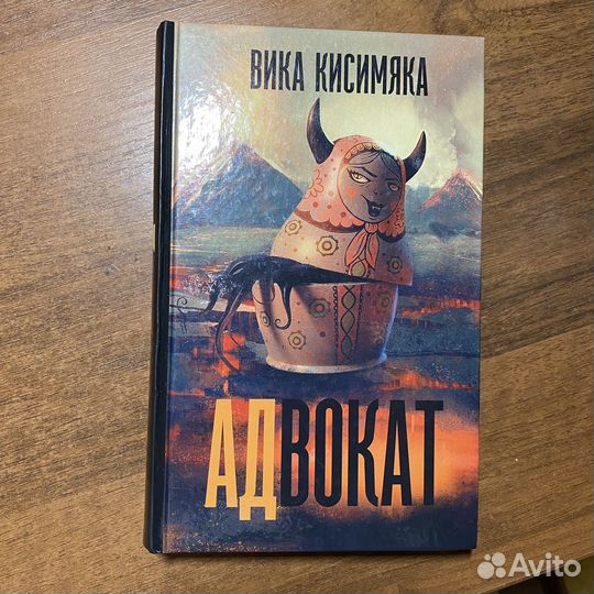 Книга 