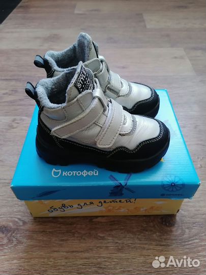 Ботинки демисезонные для девочки 24 размер