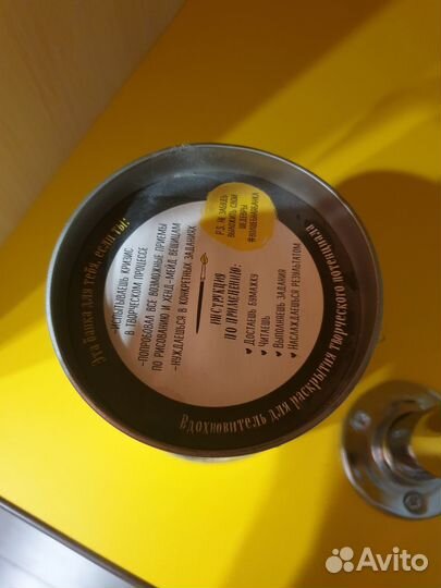 Творческая банка