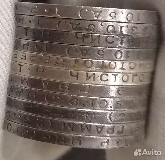 Полтинники раннего СССР