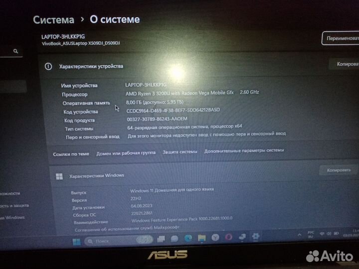 Ноутбук asus