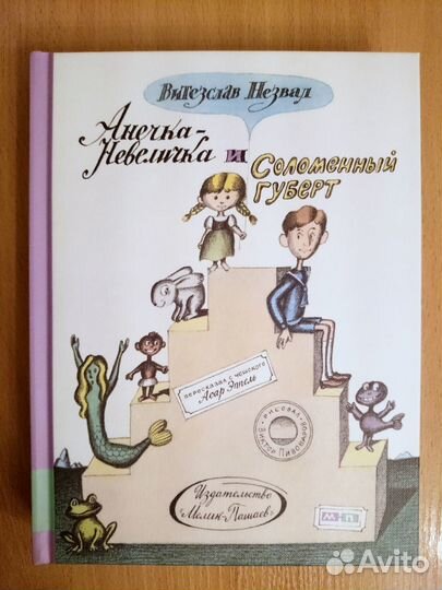 Книги. Издательство Мелик-Пашаев