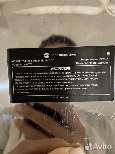 Лампа для ногтей nano lamp 3