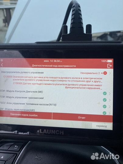 Рулевая рейка Mercedes X204 GLK