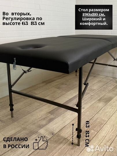 Массажный стол кушетка массажная на 80 см шириной